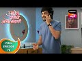 Abol Preetichi Ajab Kahani अबोल प्रीतीची अजब कहाणी Ep 70 Ful