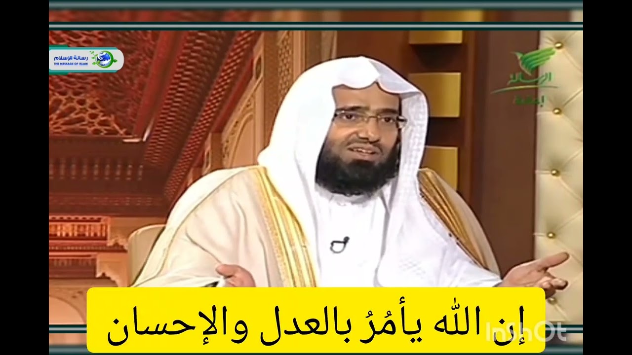 بماذا يأمرنا الله؟ thumbnail