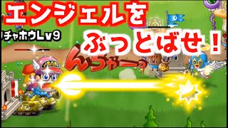 【城ドラ】アラレちゃんがめちゃんこ楽しかったソロトロ(城とドラゴン)