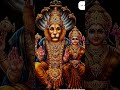 Lakshmi Vallabha Lakshmi Narasimha