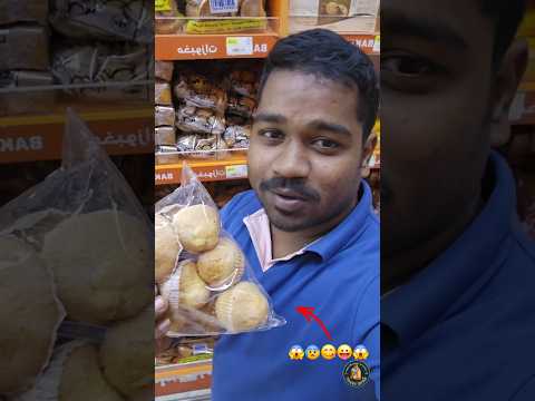 నేను తినే తిండి కువైట్ వాళ్ళు కూడా తినరు 😱 //Driver salary in Kuwait //driver food in Kuwait #viral