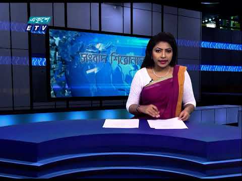 04 PM News Headline || 02 July 2021 || ETV News