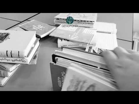 Սյունիքի Նժդեհ գյուղում գրադարան ենք հիմնում