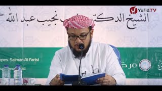 شرح الفوائد المرضية  للعلامة شمس الدين الرملي   16 تكملة الحج   البيع image