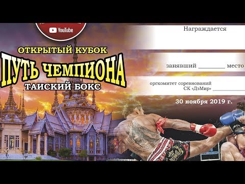 Детская школа самообороны в Минске