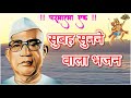 Parmatma Ek New Full HD Bhajan Parmatma Ek New Song Baba Jumdevji Song Parmatma Ek Song
