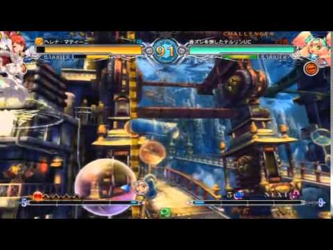 BBCF 1/21/2016 Athena Nipponbashi - Helena (IZ) VS Terurin (PL) FT5