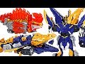 Power Rangers Knight Dragon Sentai DX 07 Kishiryuzin Dinosaur Transform Combine DuDuPopTOY
