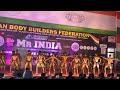 Mr. India 2022 ,60-65 kg full pre judging video#ibbf #indianbodybuilders #bodybuildingindia