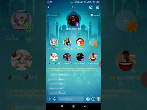 ดอกดับมาแร๊พชิวๆ