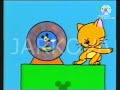 Playhouse Disney Australia Zac The Cat Spin The Wheel Bumper The Wiggles 2000
