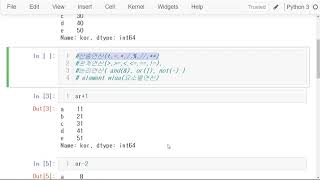 7강 파이썬기반 판다스(pandas) 활용 데이터 분석 -  시리즈연산자