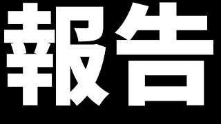 いつも動画を見てくれるみんなへ