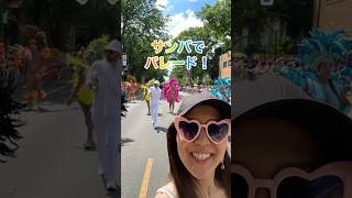 プライドパレードinシカゴ！