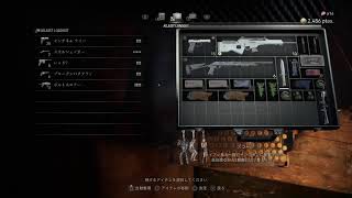 バイオre4 #7