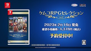 Kemco RPG Selection Vol. 2 (Multi-Language) video 1