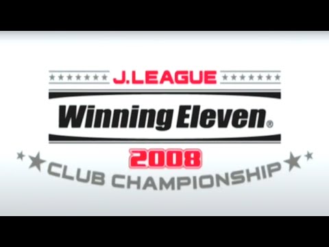 ワールドサッカー ウイニングイレブン 2008
