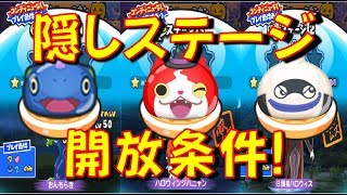 ケマモト村 隠しステージ تنزيل الموسيقى Mp3 مجانا