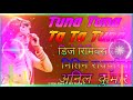 Tuna Tuna Taa Taa Tuna Dj Remix Hard Dholki Remix Sanjay Dutt Amit Kumar Arun Bakshi Adharm