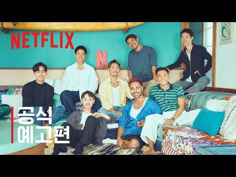 공식 예고편 [자막] 예고편