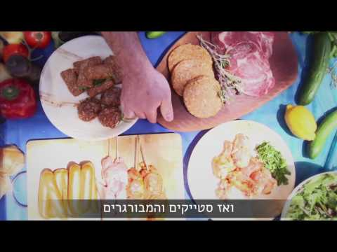 יום עצמאות שמח מועד עובדי זוגלובק וההסתדרות הלאומית - 2017