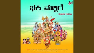 Download lagu Nadi Thunge mp3 Download lagu Nadi Thunge mp3