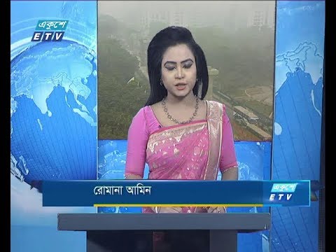 সকাল ০৯ টার সংবাদ, ২১ ডিসেম্বর ২০১৯
