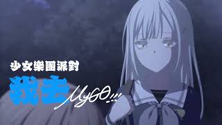 Re: [母雞卡] 華視：歐內該 要是沒有第二集的話