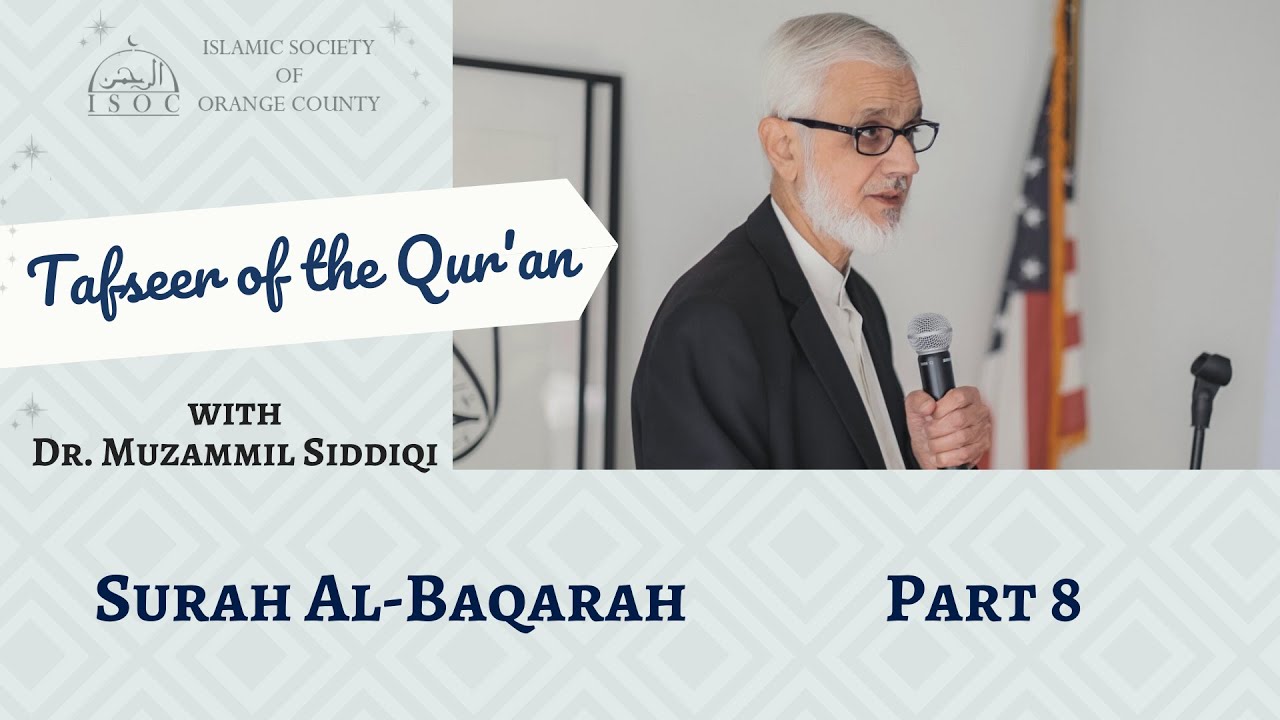 Tafseer of the Qur'an - Surah Al-Baqarah (Part 8)