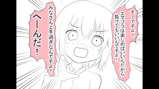 ヴァロラント　ソロダイヤ目指して