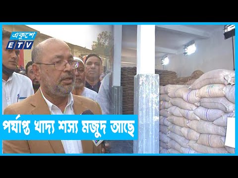 যুদ্ধের প্রভাবে পণ্যের দাম বাড়লেও দুর্ভিক্ষের আশংকা নেই