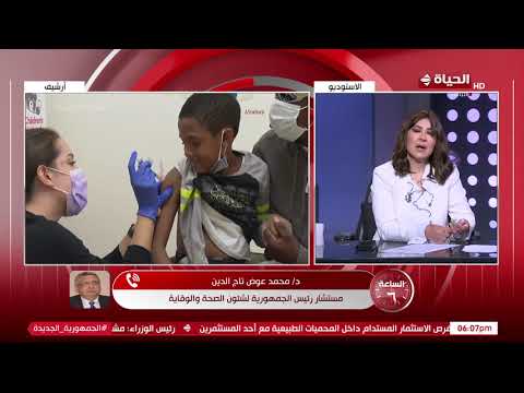 المتحور H1N1 الأكثر انتشارًا فى مصر.. طلب عاجل من مستشار الرئيس للصحة لأولياء الأمور 