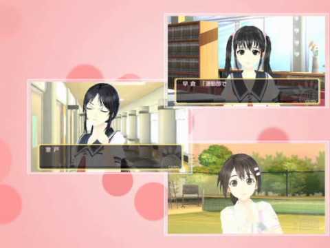 Photokano Kiss PSP