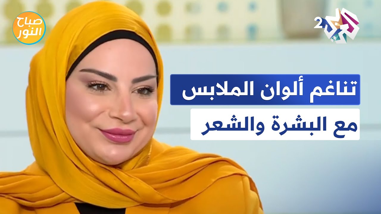 مقابلة العربي2