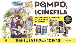 Pompo, la cinefila - Disponibile in home video