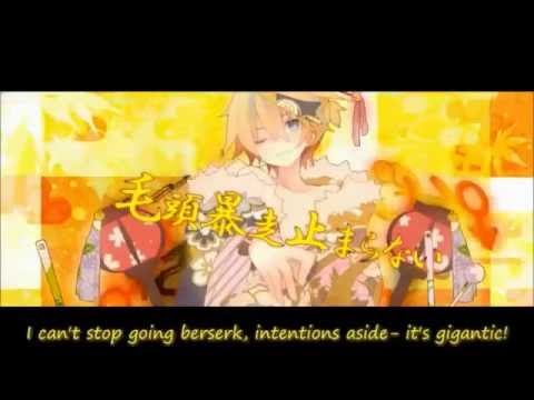 [VOCALOID] Kagamine Len - Gigantic O.T.N.