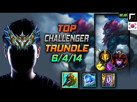 챌린저 탑 트런들 템트리 룬 신파자 치속 - Challenger Trundle Top vs Shyvana - 롤 KR 12.19