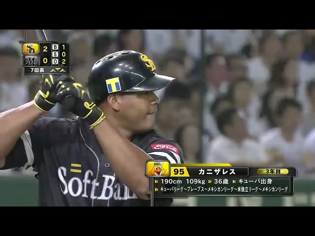 【7回表】ベンチの期待に応えた!! ホークス・カニザレス 詰まりながらもタイムリーヒット!! 2016/7/12 M-H