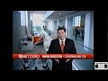 Netzero Commercial 2006