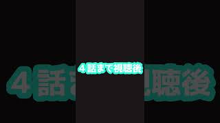 ゾン100見る前と見た後の違い #ゾン100 #ネタ動画 ＃ネタ