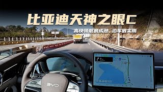 Re: [問卦] 平心而論,比亞迪是好車還是爛車？