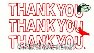 11년 전, 함께 그려봤던 천국 / Mac Miller - The Scoop On Heaven [가사해석]