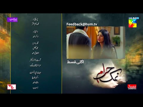 Namak Haram Episode 20 | Namak Haram Episode 20 Teaser Review | Namak Haram Drama | 8th March 24
