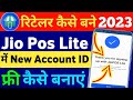 Jio Pos Lite Retailer Kaise Bane Jio Pos Lite Resident Partner Create Account ID Jio POS Plus 2023