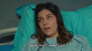 هذه المدينة ستلاحقك الحلقة 16 Bu Sehir Stlahakk 16 Bolum موسيقى مجانية Mp3