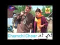 Chumchi Choor Kashmiri Joke Seith Rafi Gulzar Fighter