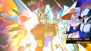3 Star Mighty Strike Freedom Is TOO POWERFUL (Gundam Supreme Battle)