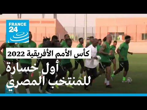 المنتخب النيجيري يتألق في أول مباراة ويفوز على نظيره المصري 1 صفر