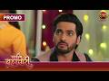 Aakhir Suraj Ko Dekhkar Isha Kyun Chaunk Gayi Pati Brahmachari Dangal TV