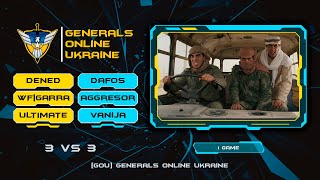 Запекла битва у Generals Zero Hour — формат 3vs3 триматиме вас у напрузі до останньої секунди!